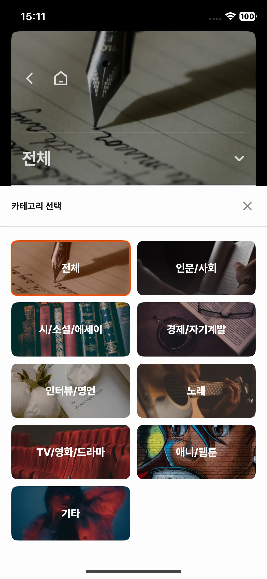 Test Image 8